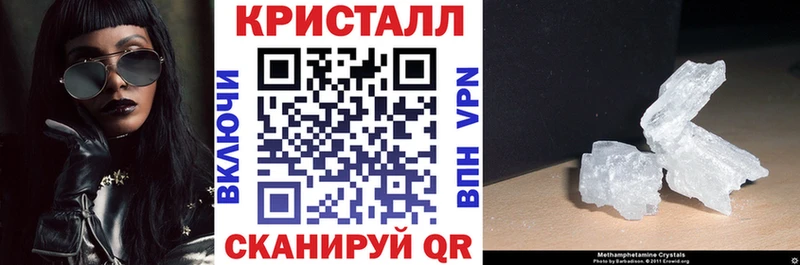 АМФ 97%  даркнет сайт  Болхов 