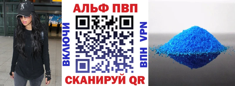 купить закладку  Болхов  Alfa_PVP VHQ 