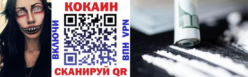 магазин продажи   Болхов  COCAIN Эквадор 