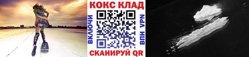 КОКАИН Перу Болхов
