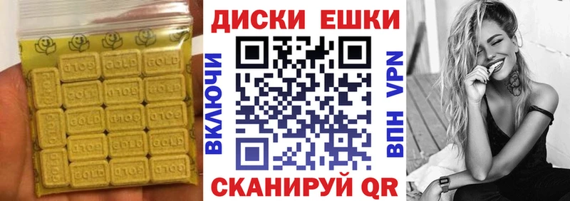 Экстази 250 мг  закладки  Болхов 