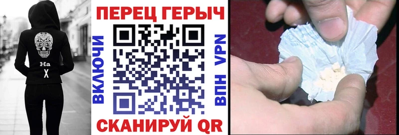 ГЕРОИН хмурый наркотики мега рабочий сайт Болхов