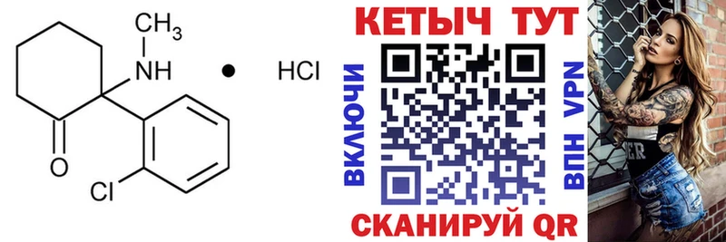 Кетамин ketamine  цена   Болхов 