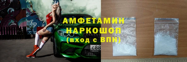 ПСИЛОЦИБИНОВЫЕ ГРИБЫ Нязепетровск
