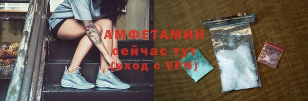 бутират Нягань