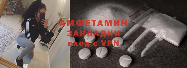 ПСИЛОЦИБИНОВЫЕ ГРИБЫ Нязепетровск
