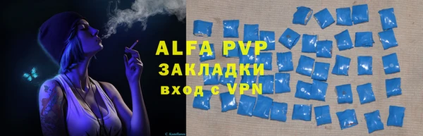 ALPHA PVP Верхний Тагил