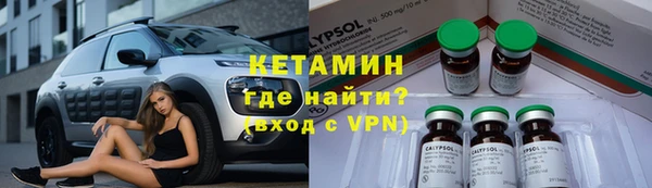mdma Осинники