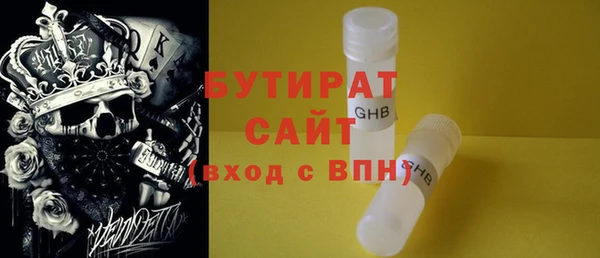 ПСИЛОЦИБИНОВЫЕ ГРИБЫ Нязепетровск