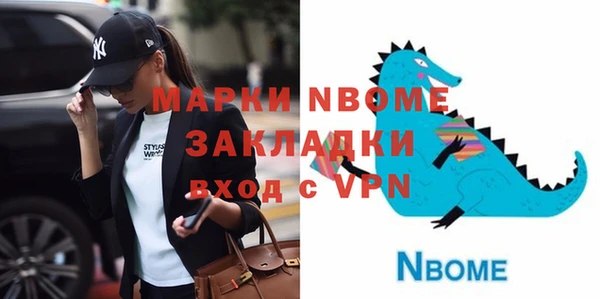 мескалин Новодвинск