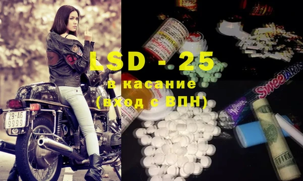 синтетический гашиш Новозыбков