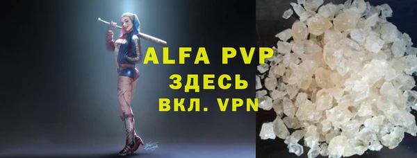 бутират Нягань