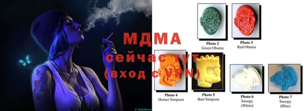 бутират Нягань