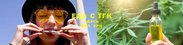 mdma Осинники