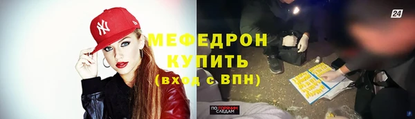 бутират Нягань