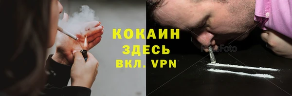 герыч Заволжск