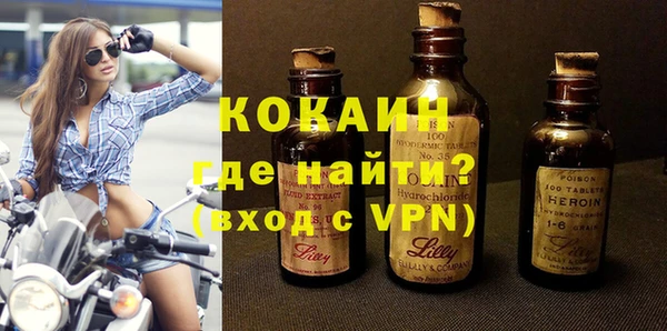 не бодяженный Осташков