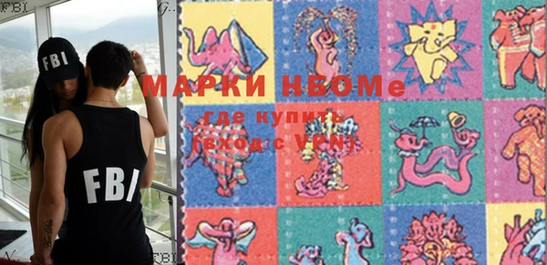 mdma Осинники