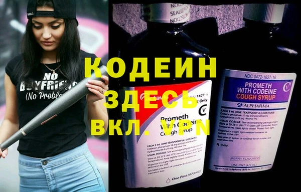 mdma Осинники
