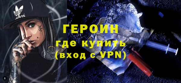 mdma Осинники