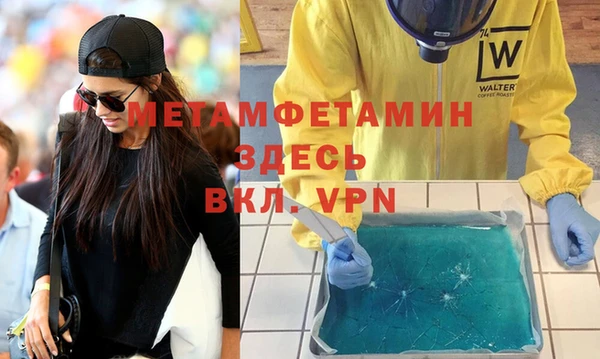 не бодяженный Осташков