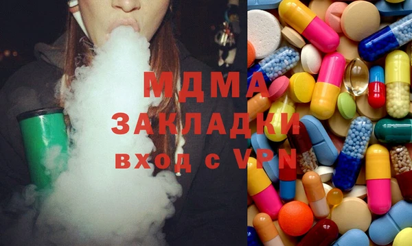 mdma Осинники