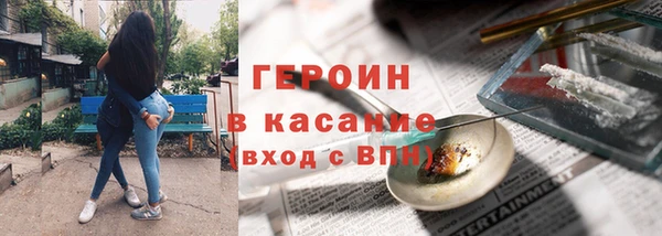mdma Осинники