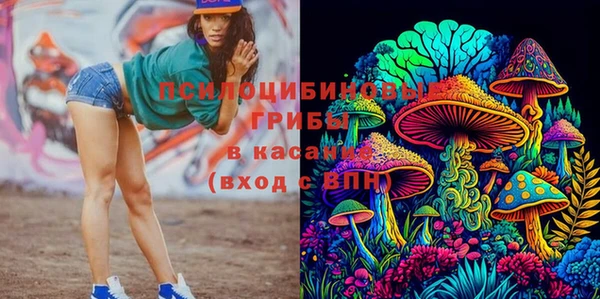 мефедрон Новокубанск