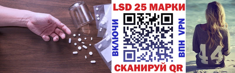ЛСД экстази кислота Болхов