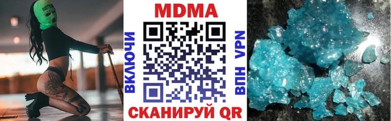 МДМА кристаллы  Болхов 