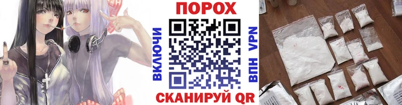 купить наркотик  MEGA зеркало  МЕТАМФЕТАМИН Methamphetamine  Болхов 