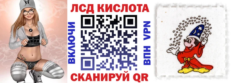 Наркотические марки 1500мкг  купить наркотик  Болхов 
