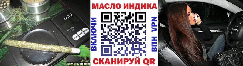 наркота Болхов ТГК Wax
