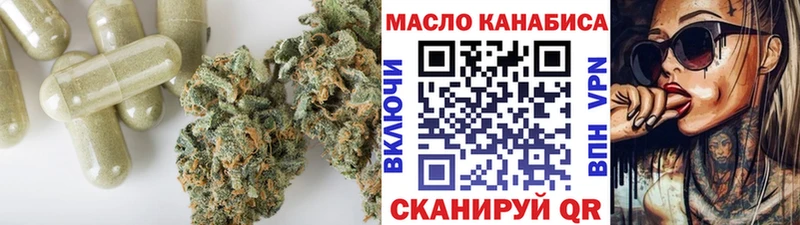 ТГК концентрат Болхов