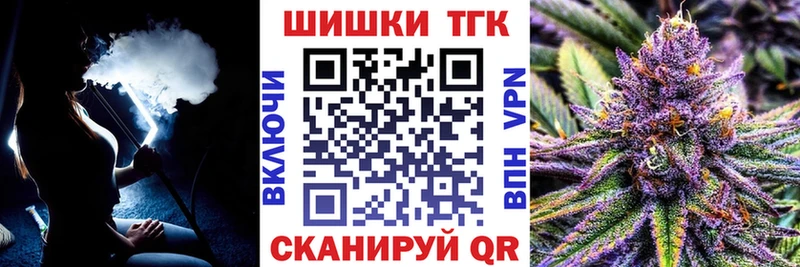 Бошки Шишки MAZAR  Болхов 